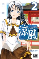Suzuka Vol02.jpg